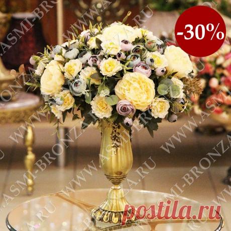 Товары со скидкой до 50% - Гермиона