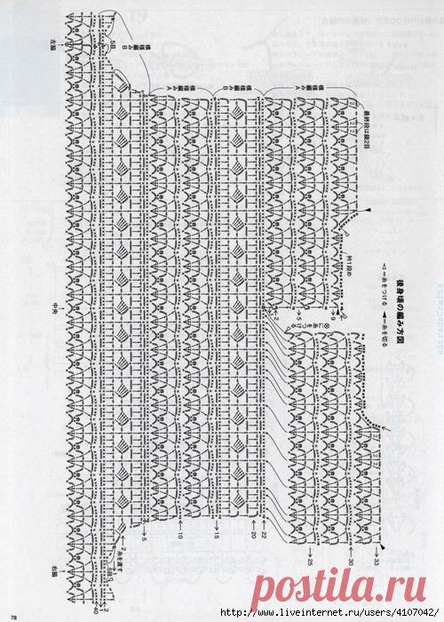 ЧЕРНЫЙ НАРЯДНЫЙ ДЖЕМПЕР С ВОРОТНИКОМ - СТОЙКА. КРЮЧОК