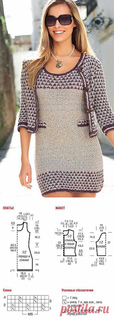 Платье и жакет с узором из снятых петель