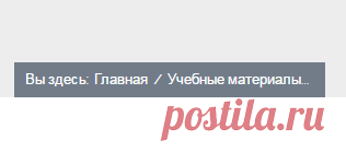Creo - Учебные материалы и видеоуроки | Инженеры будущего