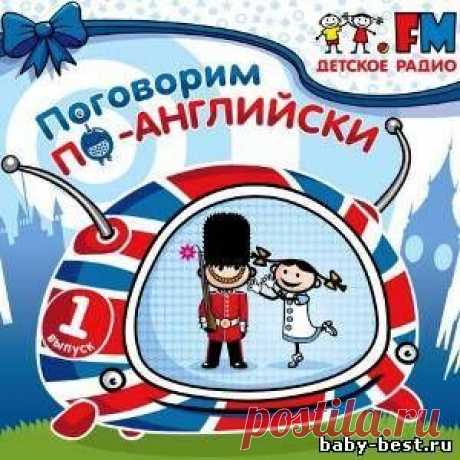 Стена