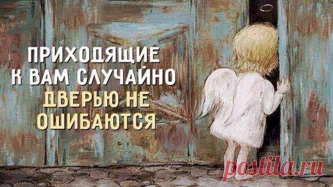 Тайны вселенной. Случайности не случайны