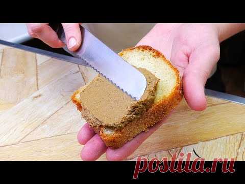 Самый вкусный ПАШТЕТ из говяжьей печени. Пошаговый рецепт в домашних условиях.