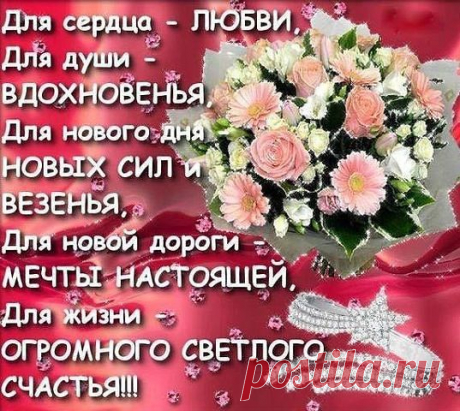 ДАРИМ  ОТЛИЧНОЕ  НАСТРОЕНИЕ!
Елизавета Гильдерман(Колокольников