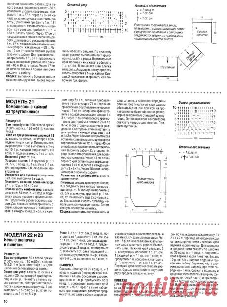 a0662a0644f2.jpg (1010×1363)