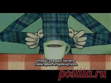 Что такое &quot;подвешенный кофе&quot; или &quot;как жаль, что в нашей стране нет такого обычая&quot;.  - ZetNews