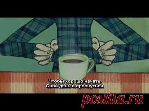 Что такое "подвешенный кофе" или "как жаль, что в нашей стране нет такого обычая".  - ZetNews
