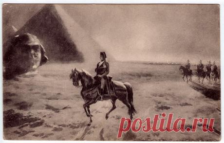 По СЛЕДАМ НАПОЛЕОНА, или КАКОГО........ он ЗАБЫЛ в АФРИКЕ? Месторождения Селитры, ДЛЯ изготовления Взрывчатки, ИЛИ мумии С прочими АРТЕФАКТами? А может быть И то И другое и Третье с 4етвертым?