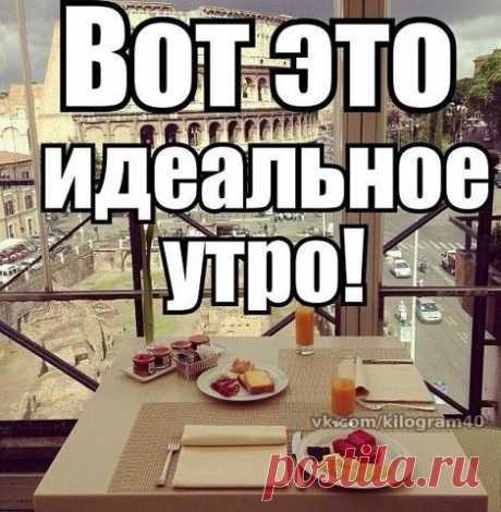 Хотите похудеть? Завтракайте!