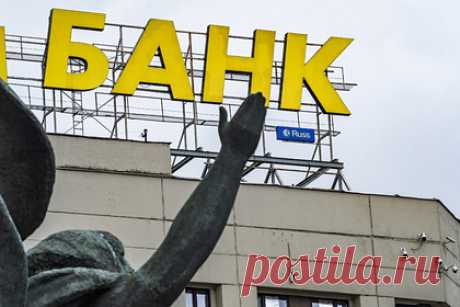 Российские банки заявили об отсутствии ожиданий двузначной ставки по вкладам. Российские банки после повышения ключевой ставки Центробанка до 8,5 процента заявили об отсутствии ожиданий по достижению двузначных цифр ставки по вкладам. Средняя ставка максимальная ставка по вкладам выросла в России с 7,21 до 7,38 процента по итогам первой декады декабря. Резкого роста не предвидится.