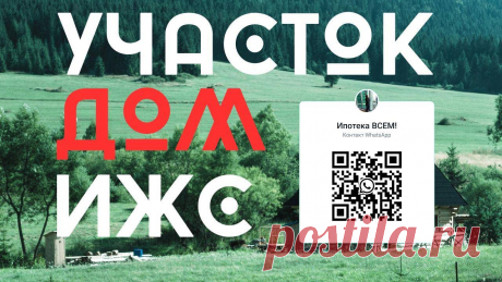 Rutube Студия