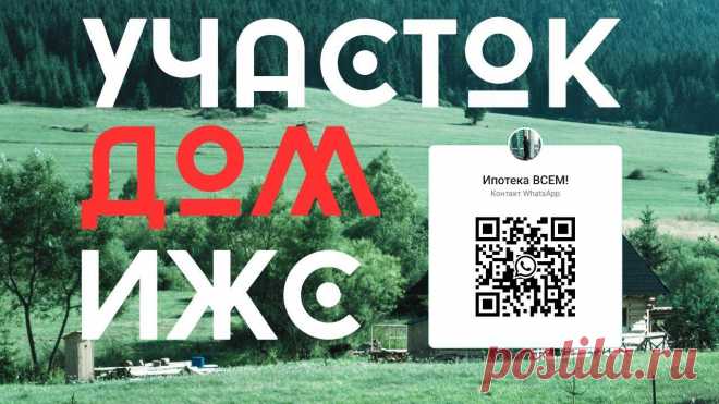 Rutube Студия