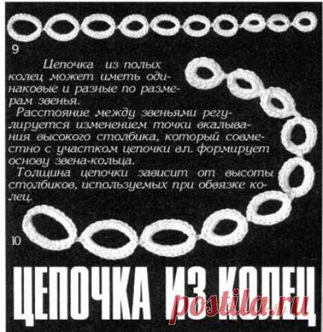 Мотивы ирландского кружева 40