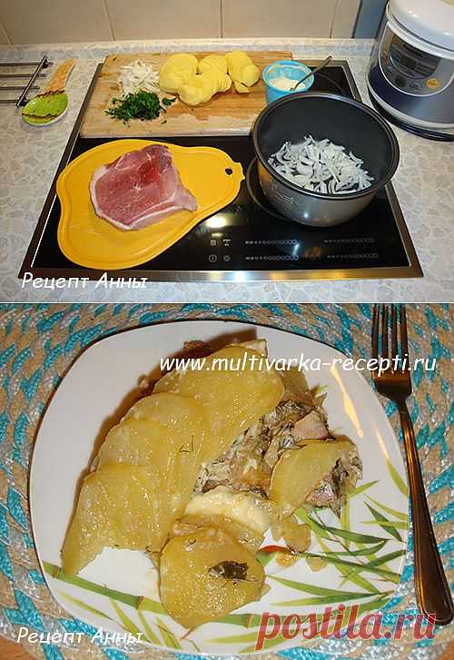 Мясо по-французски в мультиварке |