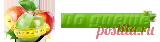 Полезные рецепты для диет