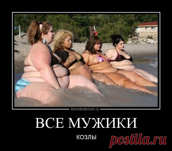 Мужицкий юмор! | Смехопанорама