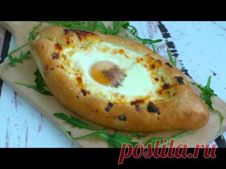ХАЧАПУРІ ПО-АДЖАСЬКИ 🥟 як приготувати хачапурі по-аджарськи вдома 🥟 РЕЦЕПТ ГРУЗИНСЬКОГО ХАЧАПУРІ