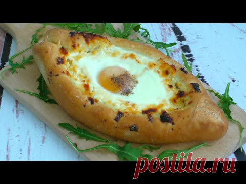 ХАЧАПУРІ ПО-АДЖАСЬКИ 🥟 як приготувати хачапурі по-аджарськи вдома 🥟 РЕЦЕПТ ГРУЗИНСЬКОГО ХАЧАПУРІ