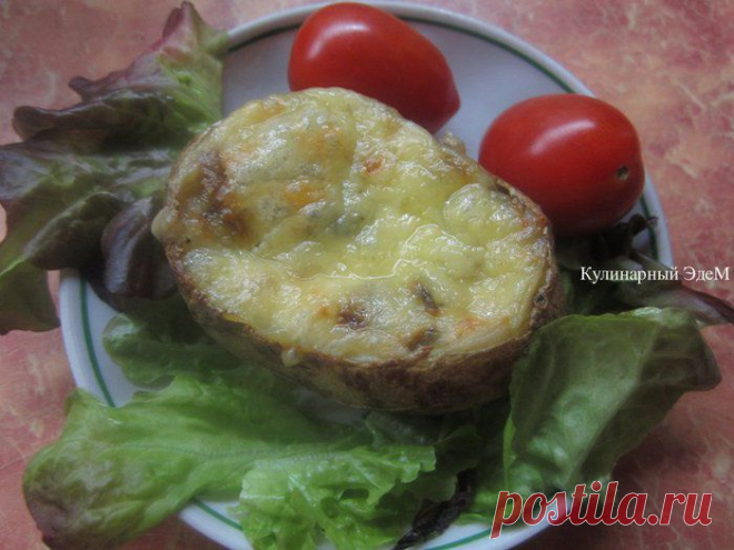 ГРИБНОЙ ЖУЛЬЕН В КАРТОФЕЛЬНЫХ ЛОДОЧКАХ.