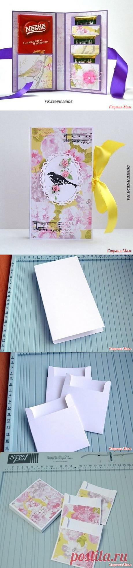 Упаковка-шоколадница!!! Мастер-класс!!!: Дневник группы &quot;Энциклопедия мастер- классов&quot; - Страна Мам