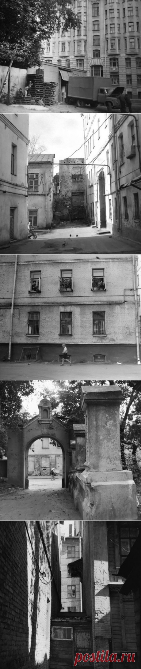 Вспоминая Москву 80-х... / Назад в СССР / Back in USSR
