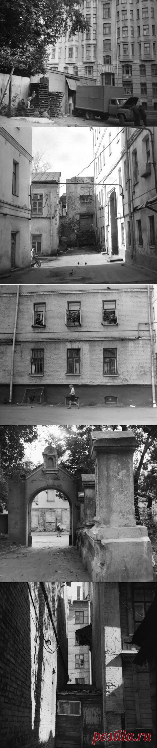 Вспоминая Москву 80-х... / Назад в СССР / Back in USSR