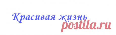 Коктейли