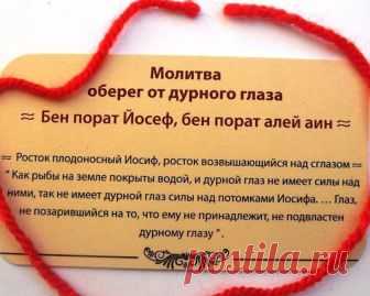 Что значит красная нить на запястье, на какой руке носят красную нить? Как правильно завязать красную нить на запястье?