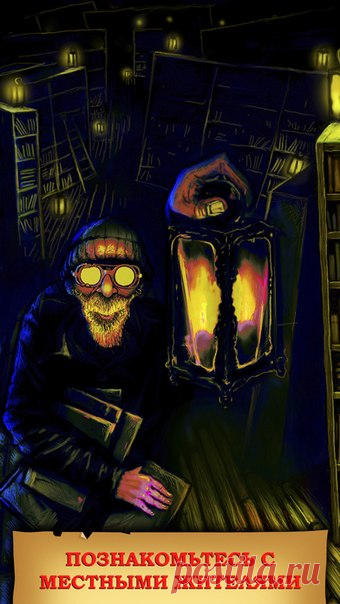 [Sale-iOS] Подземелья Чёрного замка Легендарная КНИГА-ИГРА теперь на iOS! Устраивайтесь поудобнее с чашкой горячего чая и приготовьтесь неспеша погрузиться в атмосферу мрачного и загадочного фентезийного мира. Ведь настоящее приключение не терпит суеты. 299 руб. -> 75 руб. Ссылка: ====================== #app_store #распродажа@app_4u