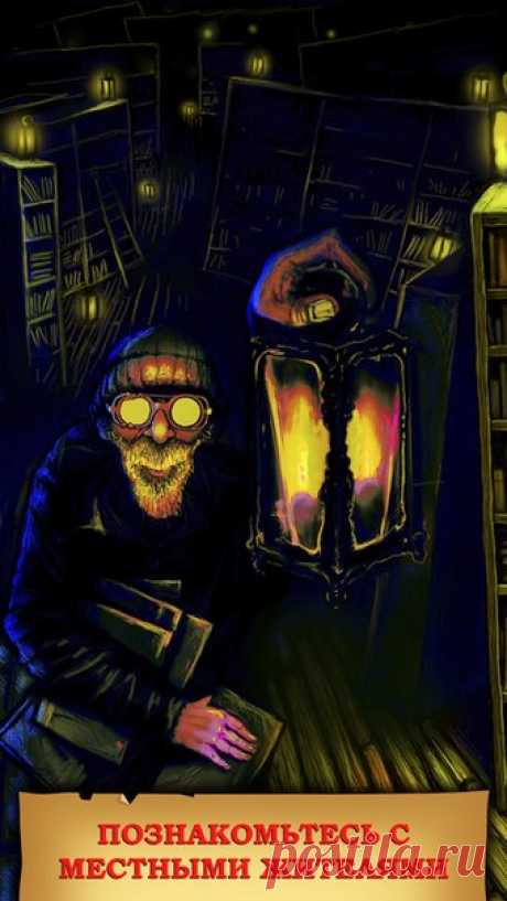 [Sale-iOS] Подземелья Чёрного замка Легендарная КНИГА-ИГРА теперь на iOS! Устраивайтесь поудобнее с чашкой горячего чая и приготовьтесь неспеша погрузиться в атмосферу мрачного и загадочного фентезийного мира. Ведь настоящее приключение не терпит суеты. 299 руб. -&gt; 75 руб. Ссылка: ====================== #app_store #распродажа@app_4u