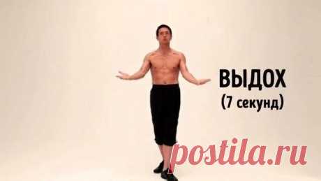 Благодаря этому японскому методу вы оперативно уберете жир с живота

Недавно японский актер Мике Риосуке (Miki Ryosuke) использовал интересный метод, который помог ему сбросить 13 кг и 12 см в талии всего за несколько недель. Такой результат стал побочным эффектом упражнения, прописанного ему врачами от боли в спине. Причем выполнение этого упражнения занимает у японца всего 2 минуты в день. Риосуке назвал это диетой долгого дыхания.

Техника заключается в том, чтобы занят...