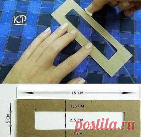 10 швейных хитростей 10 швейных хитростей1. Шаблон для разметки припусков на швы2. Как выровнять низ без посторонней помощи.3. Для облегчения строчки на толстых участках подложить картон под заднюю часть лапки.4. Резинка как ориентир для отстрочки.5. Оберните скотчем 2 карандаша вместе для обрисовки лекала...
