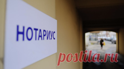 Нотариус пояснила, как мошенники могут воспользоваться потерянной доверенностью. Взять и воспользоваться чужой доверенностью, где в качестве поверенного указан не тот, кто предъявляет документ, а другой человек, не получится, рассказала в беседе с RT нотариус Ольга Иванова. Читать далее