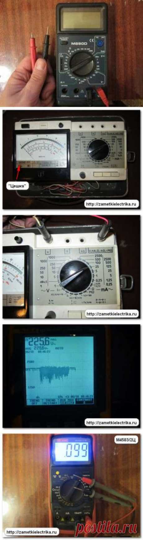 Как пользоваться мультиметром | Заметки электрика