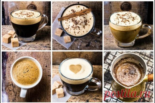 Рецепты кофе из разных стран Кофе – это давно не просто напиток, а неотъемлемая часть нашей жизни. Без бодрящего, душистого аромата и немного терпкого вкуса трудно представить утро, деловую или романтическую встречу в кафе....