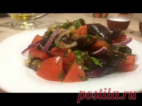 Вау!!! Теплый салат из синеньких. Очень вкусно! - YouTube