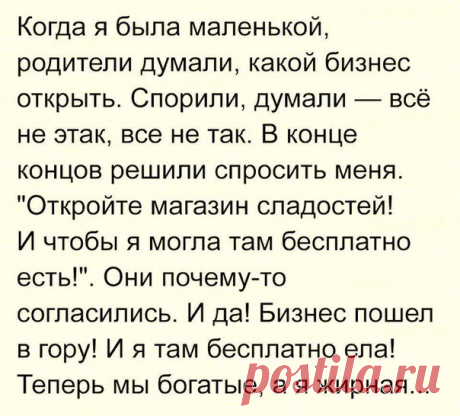Светлана Мамеко