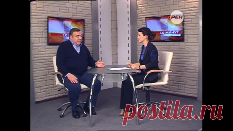 10 МИНУТ О ВАЖНОМ 07 10 14