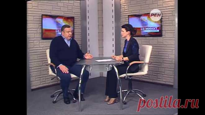 10 МИНУТ О ВАЖНОМ 07 10 14