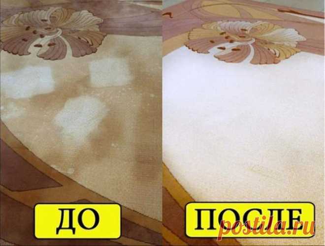 Как быстро и эффективно почистить ковёр в домашних условиях