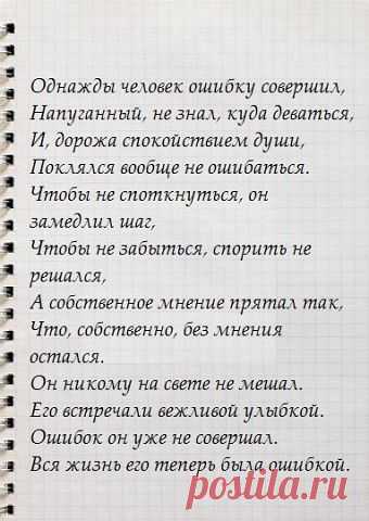 (2)