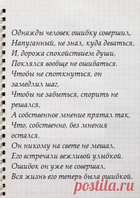 (2)
