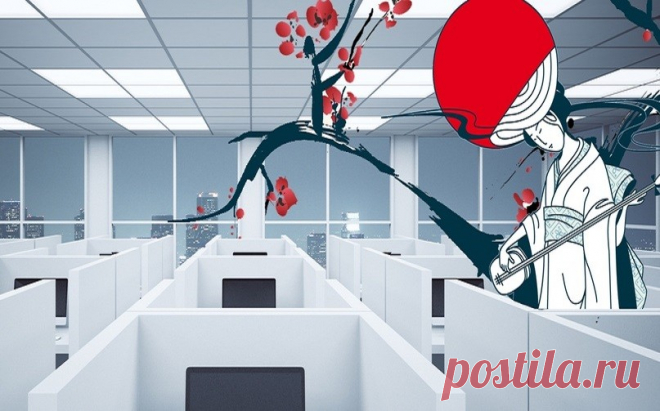 20 странностей корпоративного мира Японии Почему начальники работают допоздна, а сотрудники стараются «не отсвечивать». Пользователь Twitter Марат Вышегородцев рассказал о неожиданных и местами забавных бизнес-практиках, с которыми ему довелось столкнуться за 7 лет жизни и работы в Японии. О деловой переписке Первое и самое надоедливое: много воды в электронных письмах и текстовых сообщениях. Типа: Привет! Как дела? Можешь говорить?