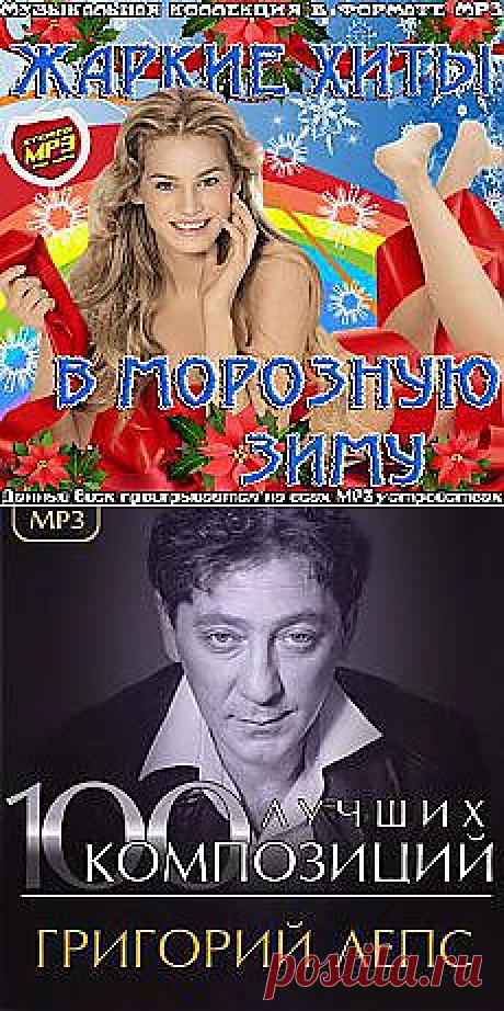 Мои подписки | Постила.ru