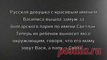 Выпуск №6518 - выпуск анекдотов сайта вокруг смеха