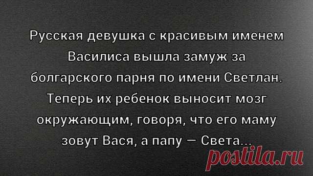 Выпуск №6518 - выпуск анекдотов сайта вокруг смеха