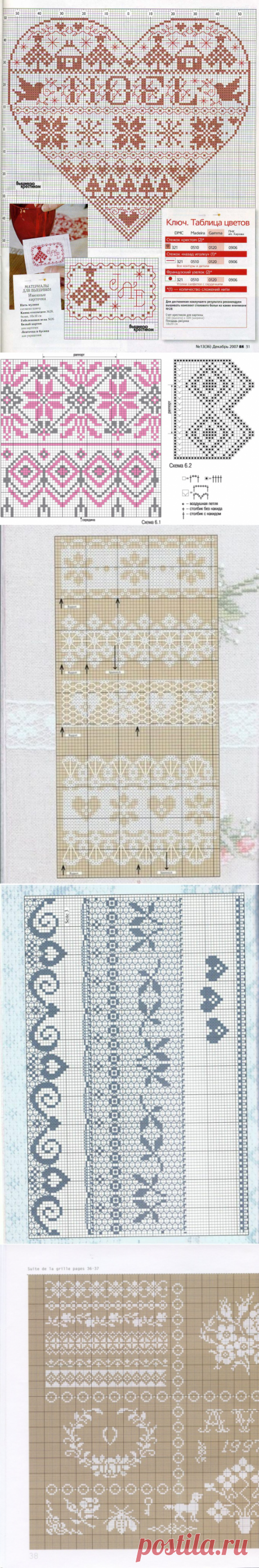 Кружева схемы для вышивки крестом
