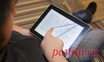 Чтение электронных книг: 7 лучших вариантов для различных устройств Кто только не предрекал конец книгам с началом развития компьютерных технологий. Однако, прогресс прогрессом, но книги как жили, так и живут (да и будут жить). Просто все несколько видоизменилось — на...