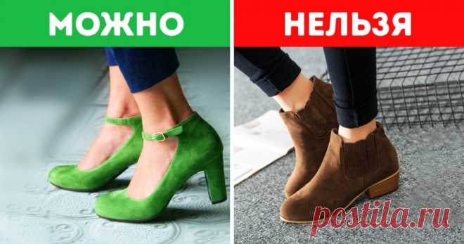Проверь себя на чувство стиля