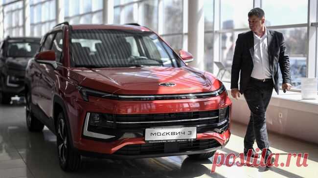 В России снизились продажи новых автомобилей "Москвич"